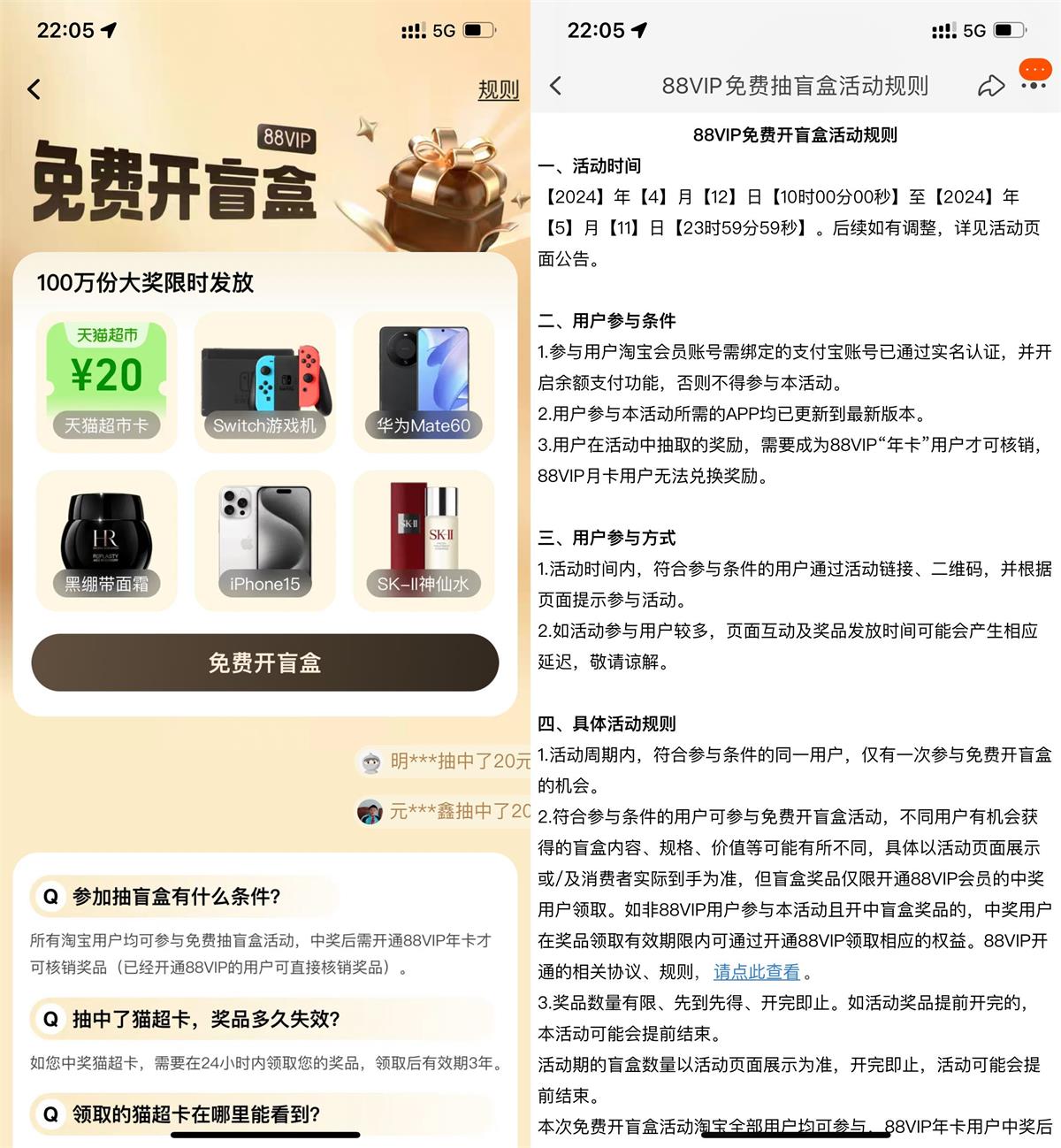 1713324052199773.jpg QQ图片20240417112044.jpg