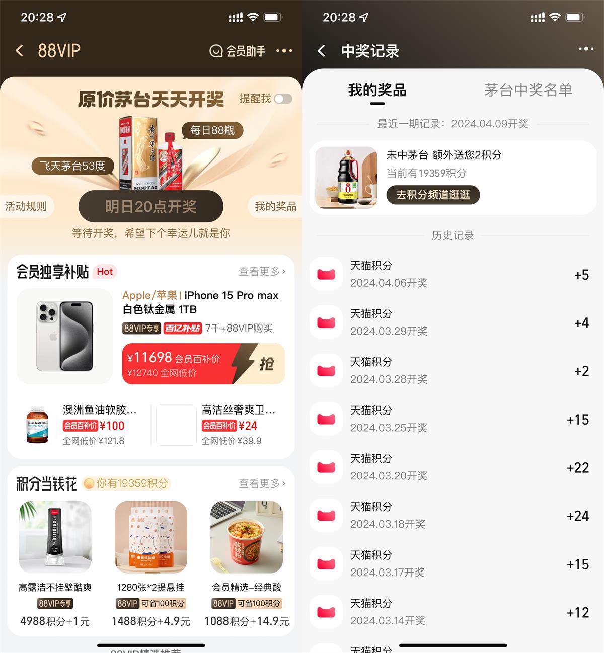 1713357163108519.jpg QQ图片20240417203233.jpg