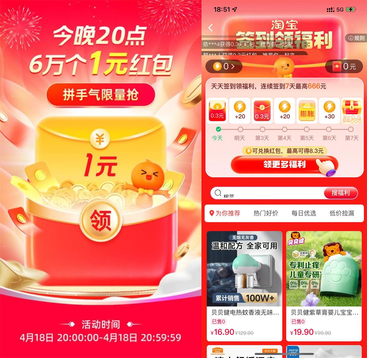 1713437881812992.jpg QQ图片20240418185753.jpg