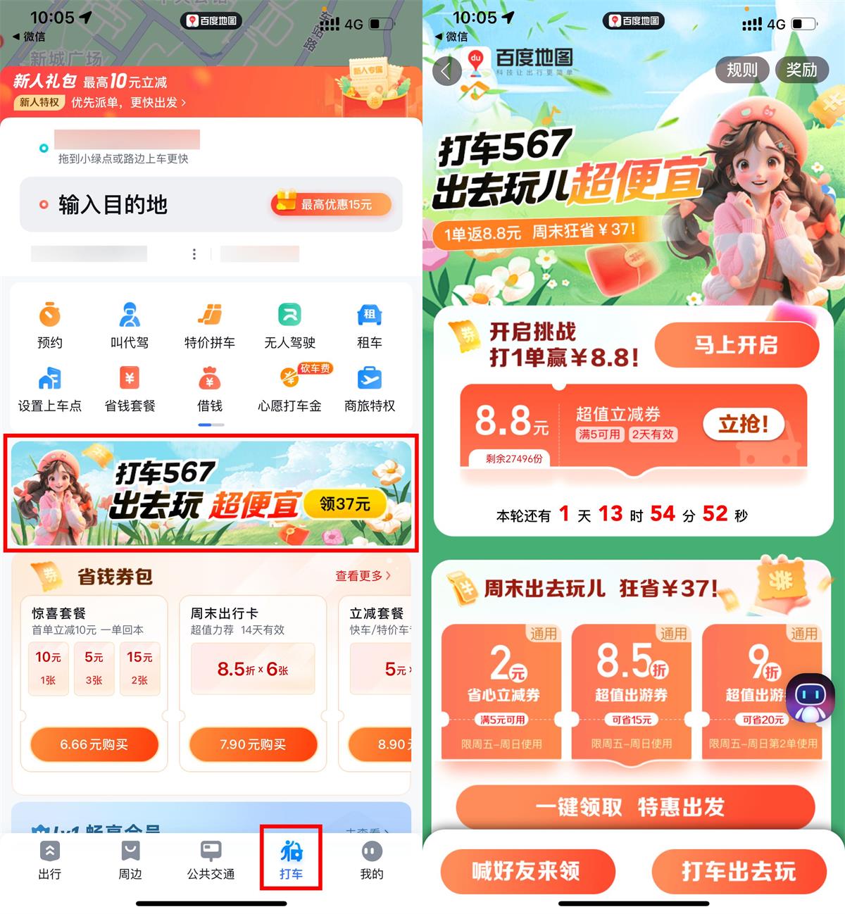 1713588496216039.jpg QQ图片20240420124758.jpg