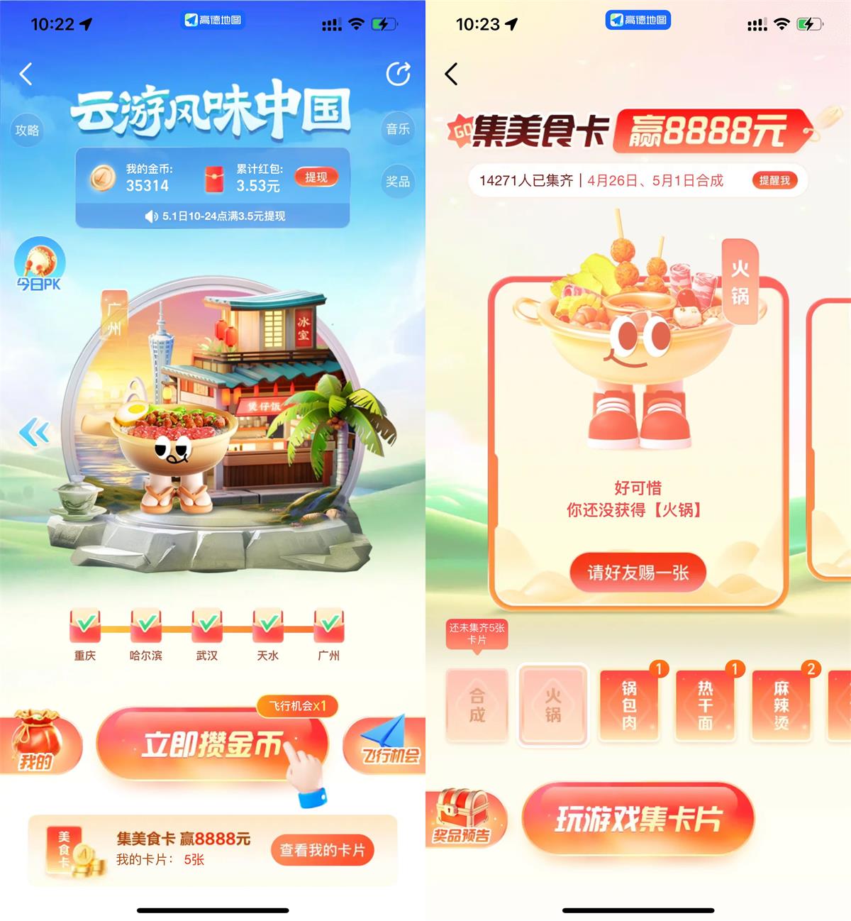 1713756492229898.jpg QQ图片20240422112802.jpg