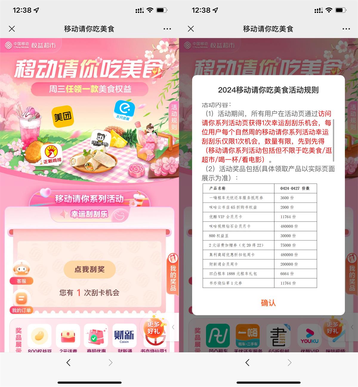 QQ图片20240424131956.jpg