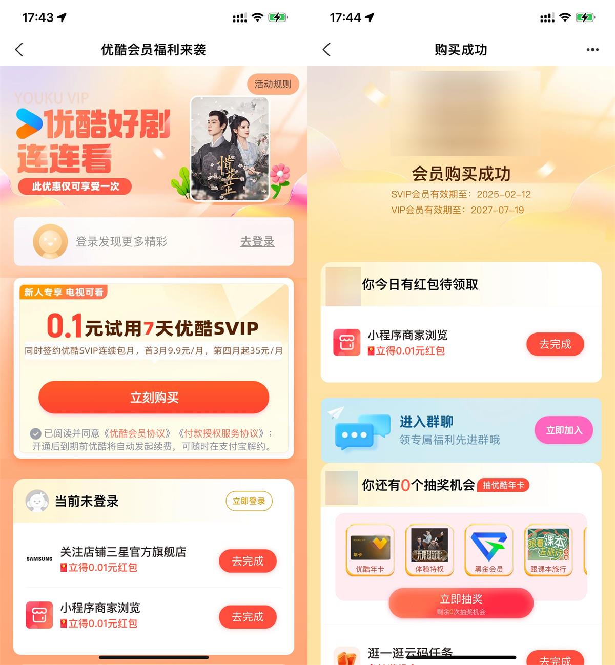 1714039011825036.jpg QQ图片20240425175641.jpg