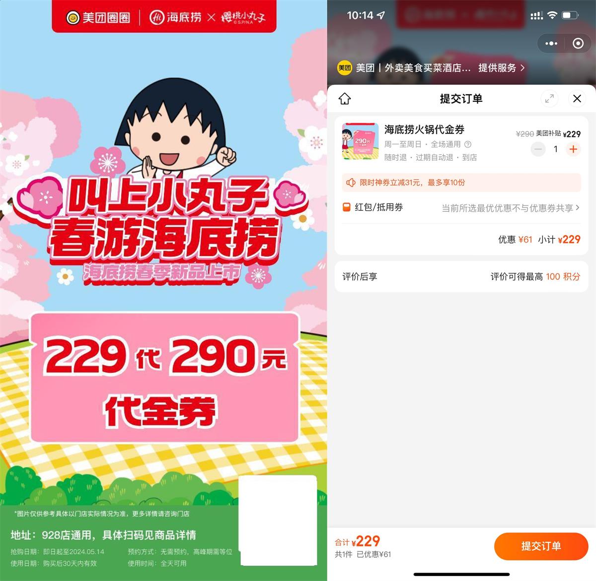 1714185059260142.jpg QQ图片20240427103003.jpg