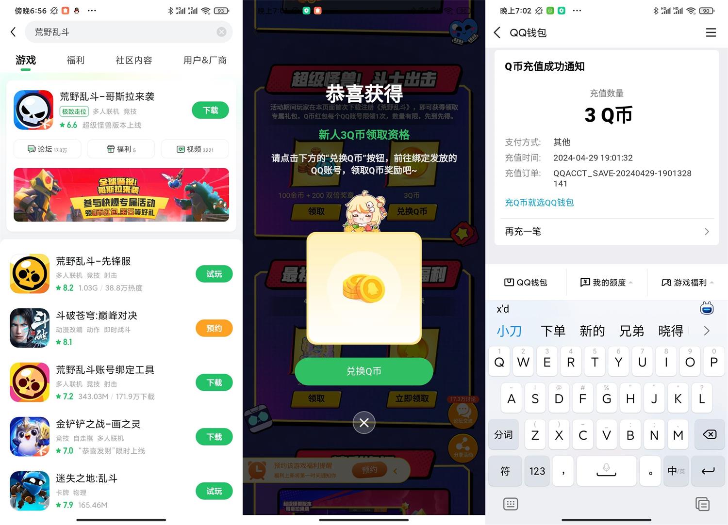 QQ图片20240429190821.jpg