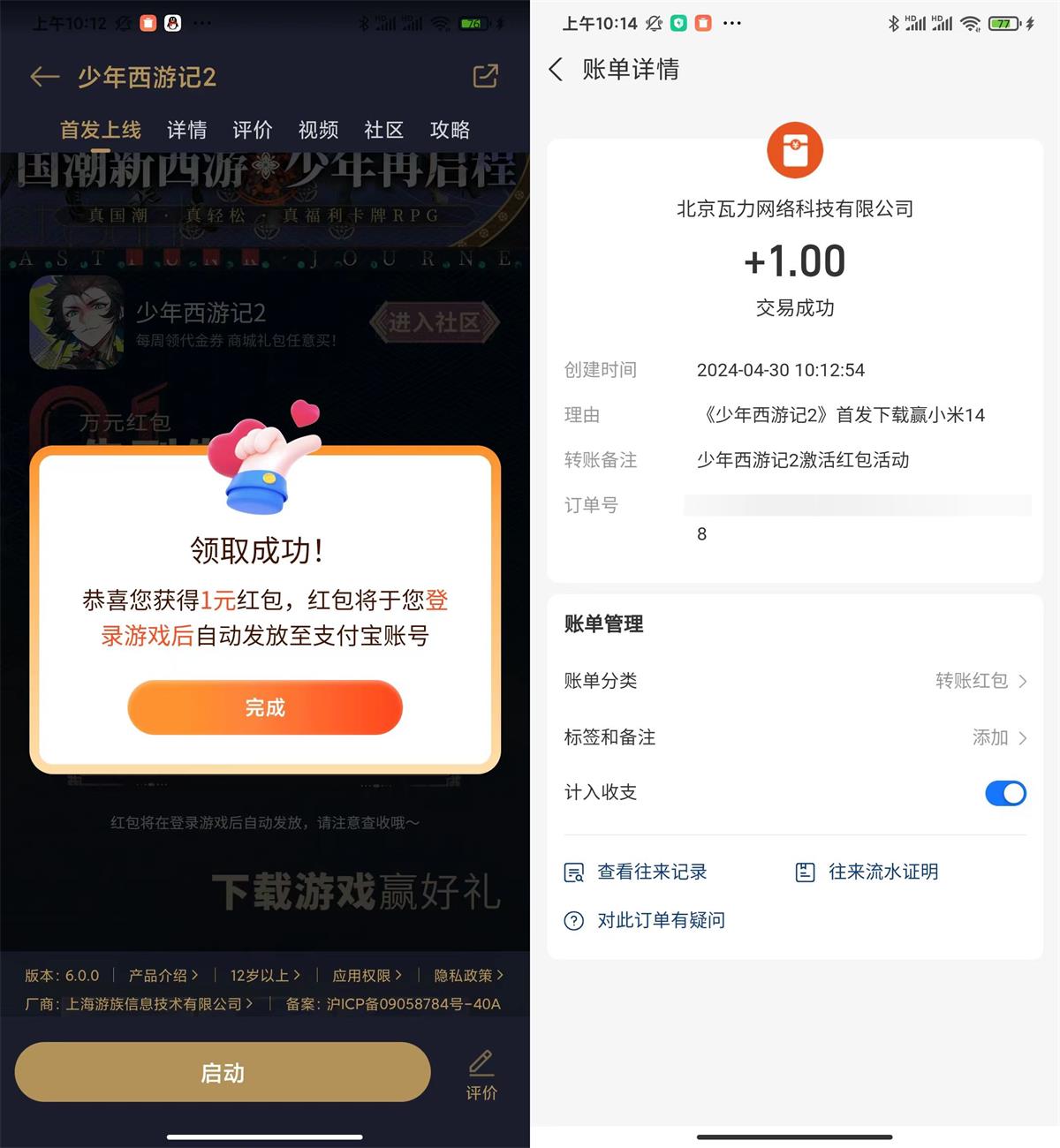 QQ图片20240430110440.jpg
