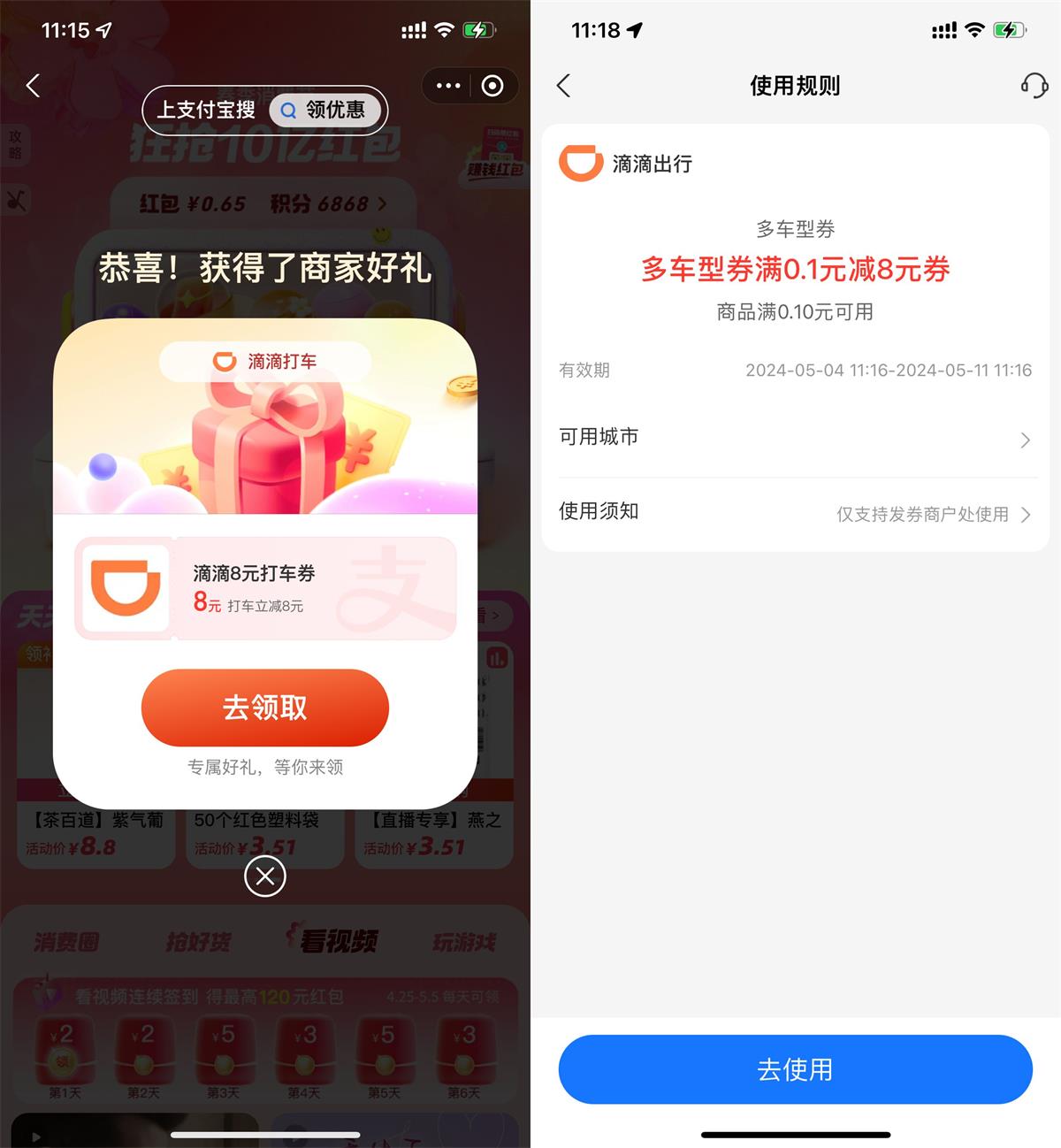 QQ图片20240504113821.jpg