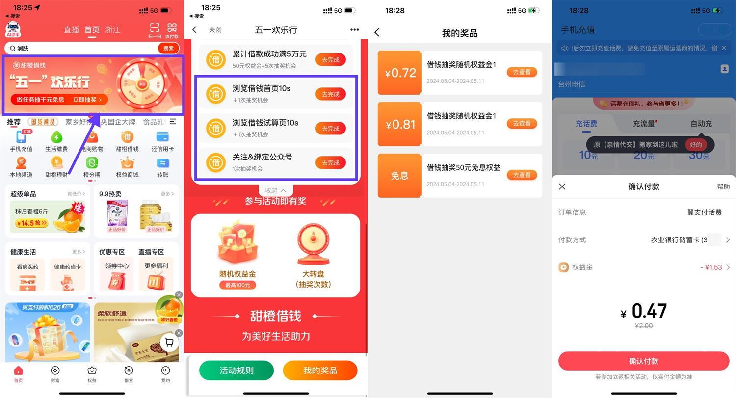 1714820010302193.jpg QQ图片20240504185318.jpg
