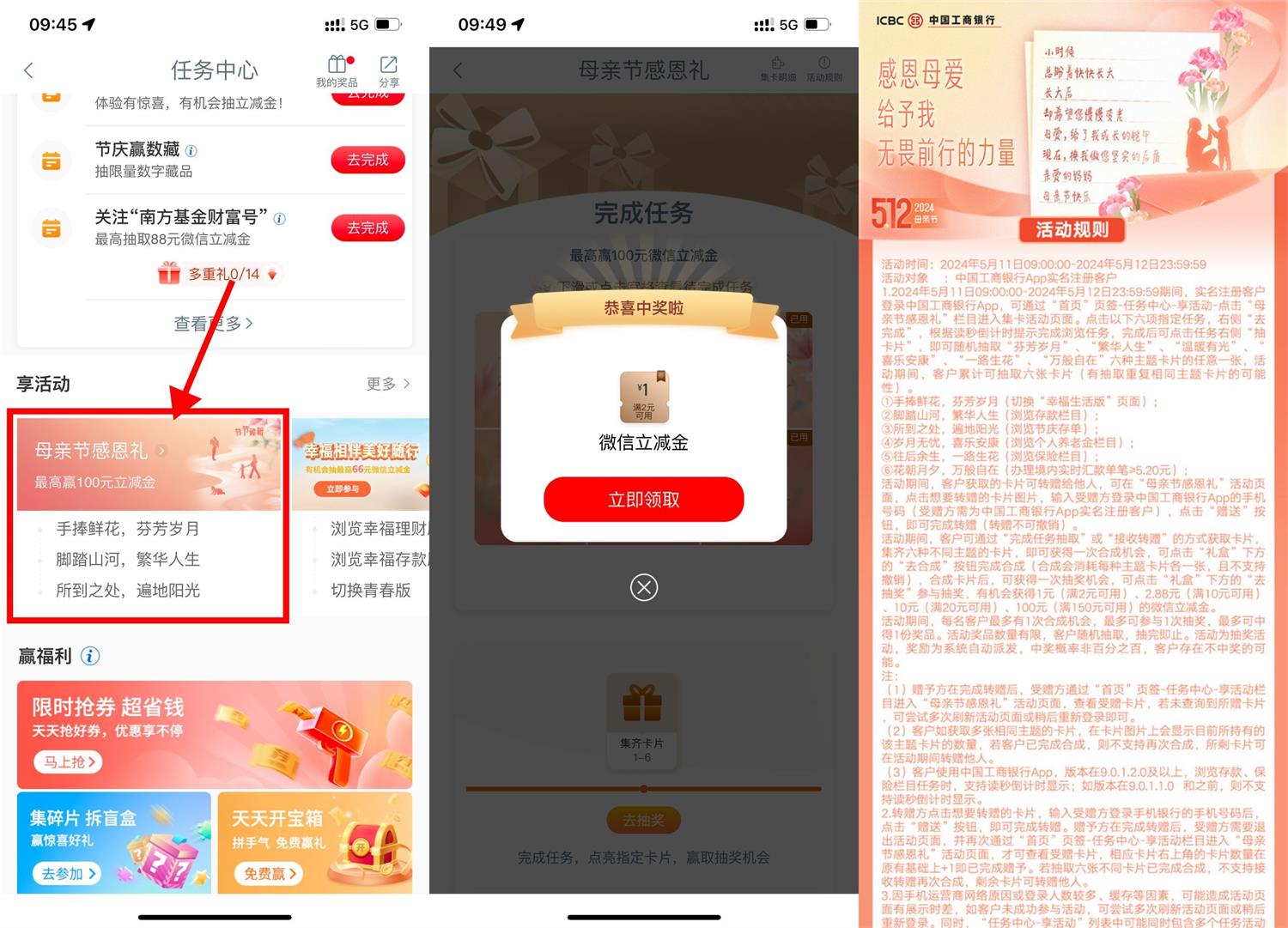 1715395918953247.jpg QQ图片20240511105150.jpg