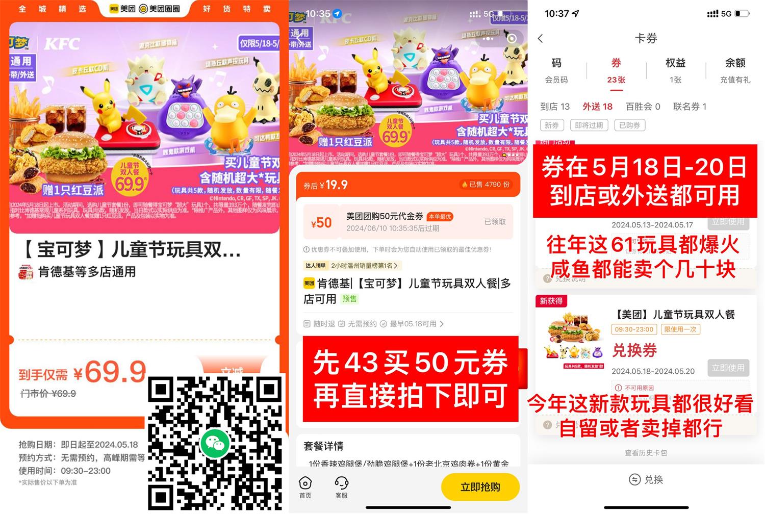 1715396535854313.jpg QQ图片20240511110135.jpg