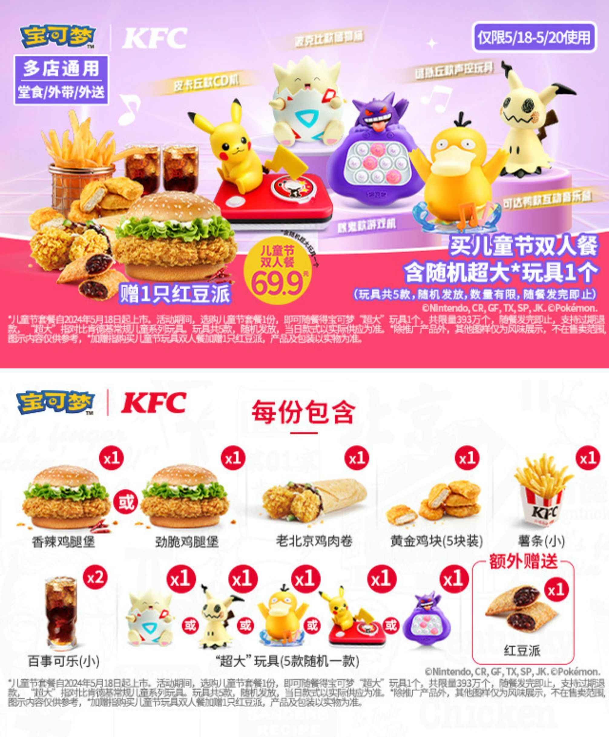 1715396882706543.jpg QQ图片20240511110746.jpg