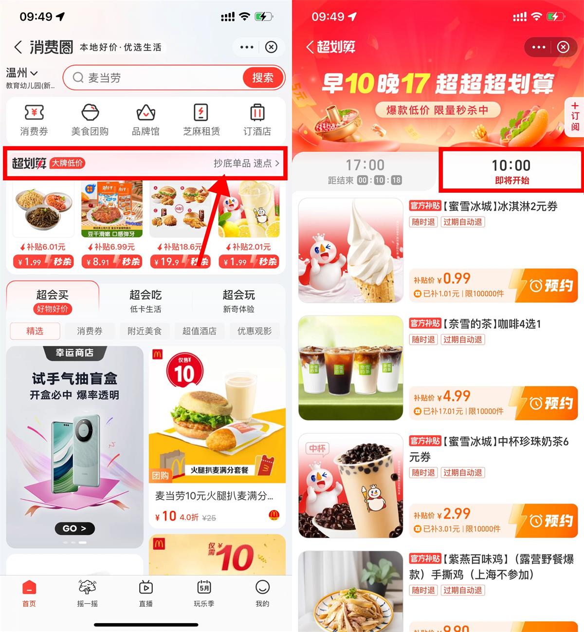 1715738383635875.jpg QQ图片20240515095934.jpg