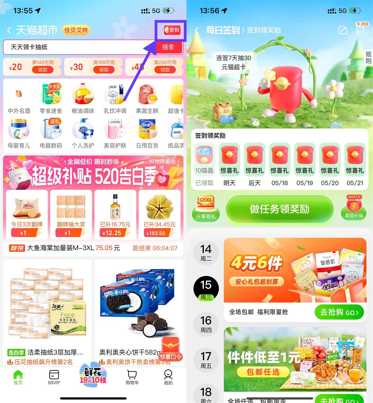 1715753705163963.jpg QQ图片20240515141456.jpg