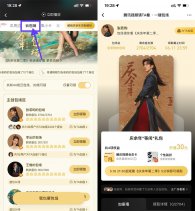 腾讯视频观看5分钟领会员月卡