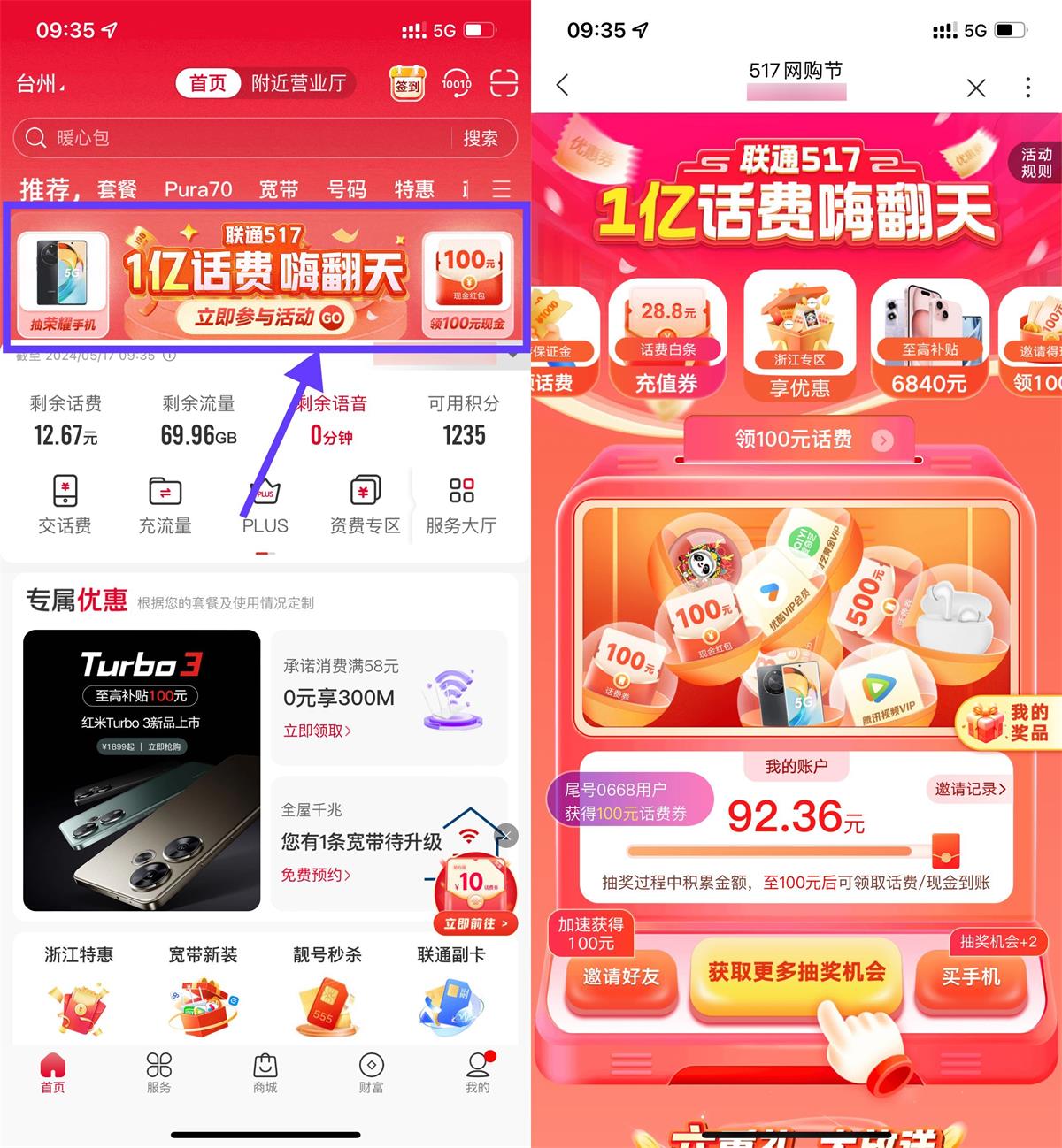 1715911426760499.jpg QQ图片20240517100337.jpg