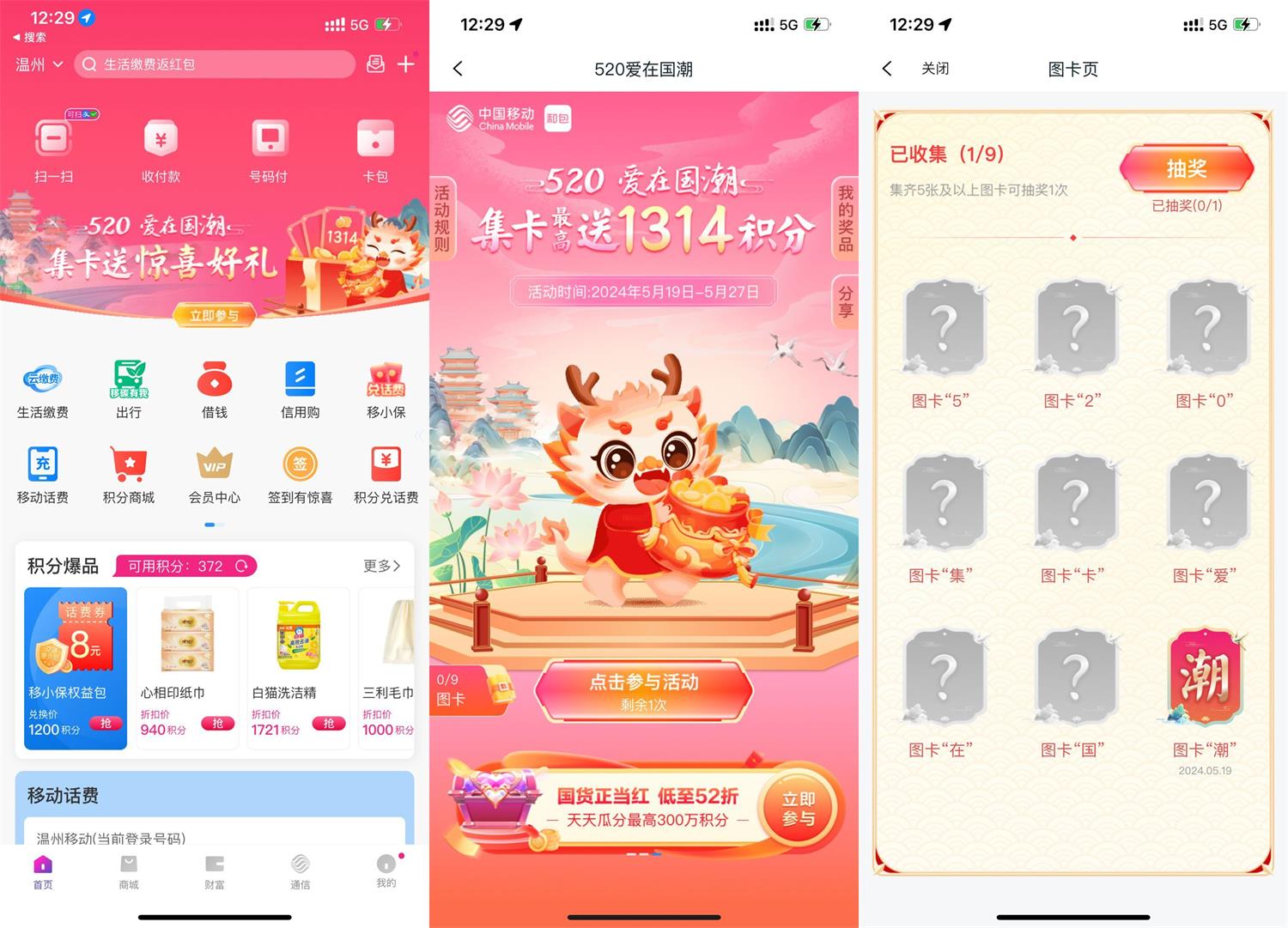 QQ图片20240519123725.jpg