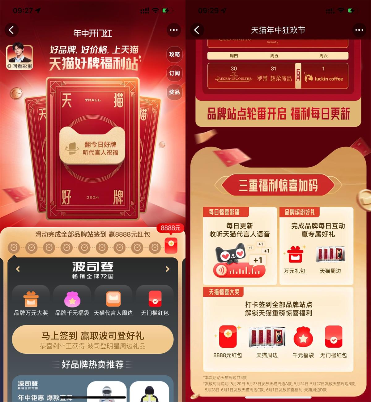 1716259479568846.jpg QQ图片20240521104424.jpg
