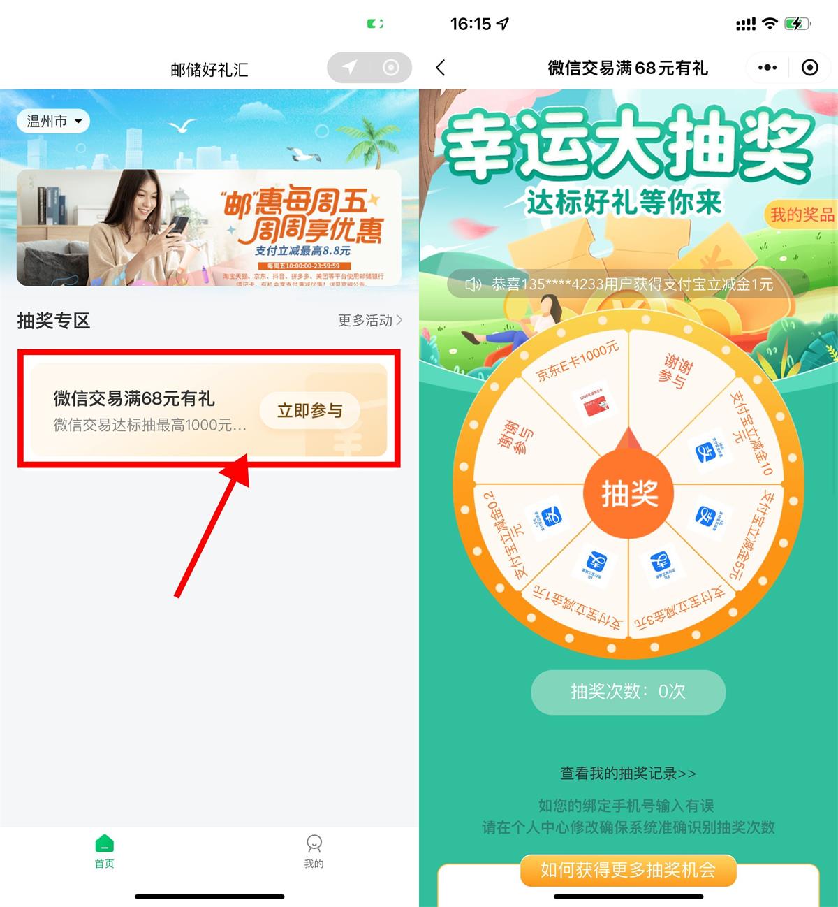 QQ图片20240521163555.jpg