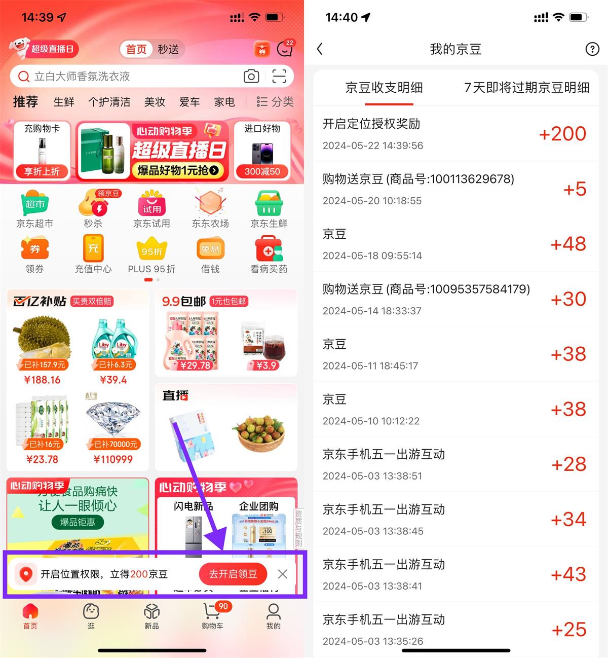 1716361308519192.jpg QQ图片20240522150136.jpg