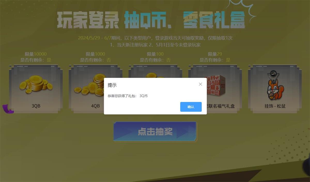 QQ图片20240531160042.jpg
