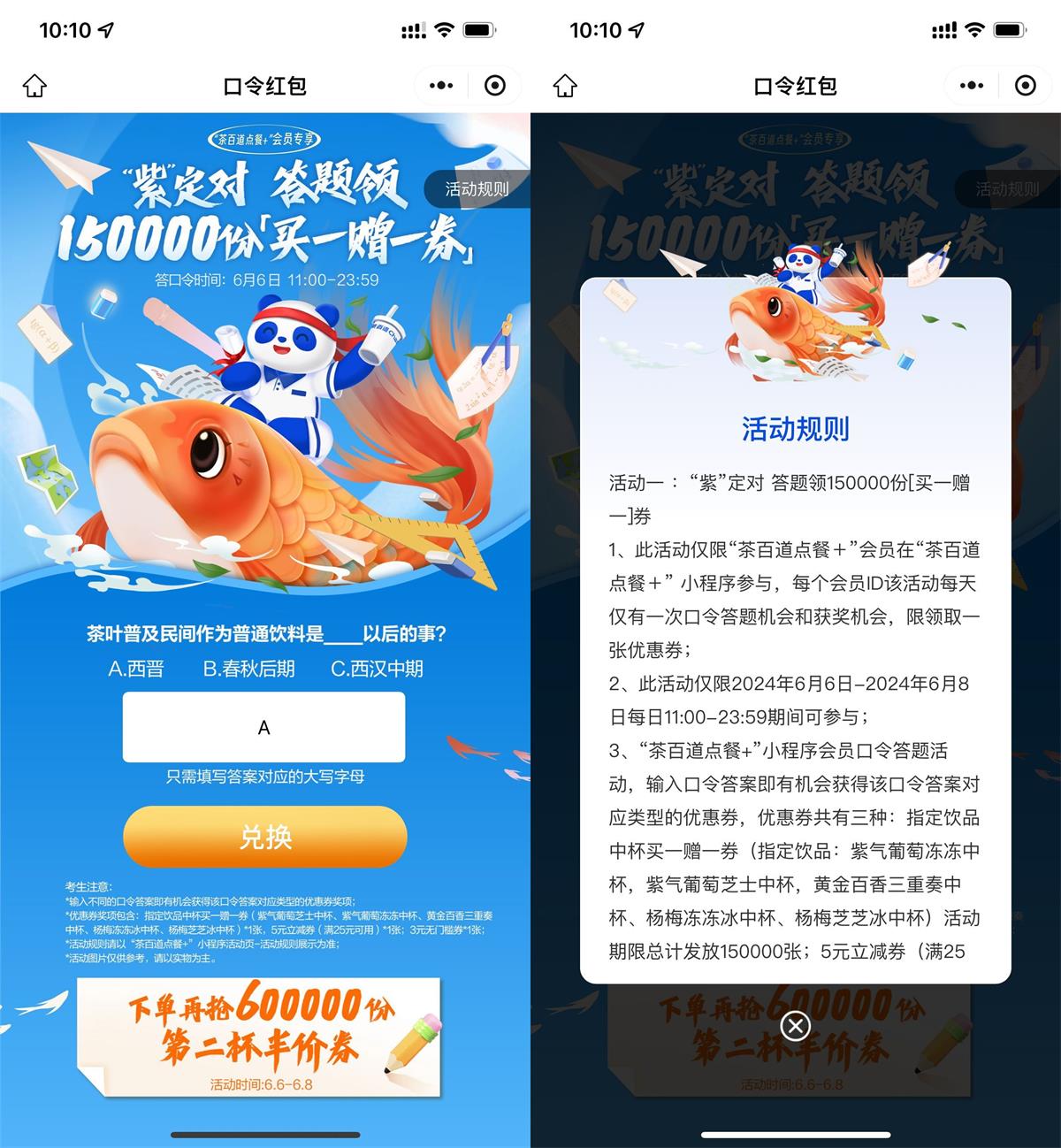 QQ图片20240606104708.jpg