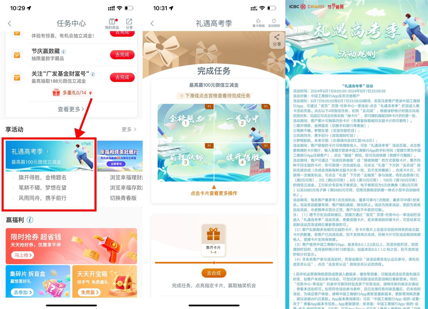 QQ图片20240607103849.jpg