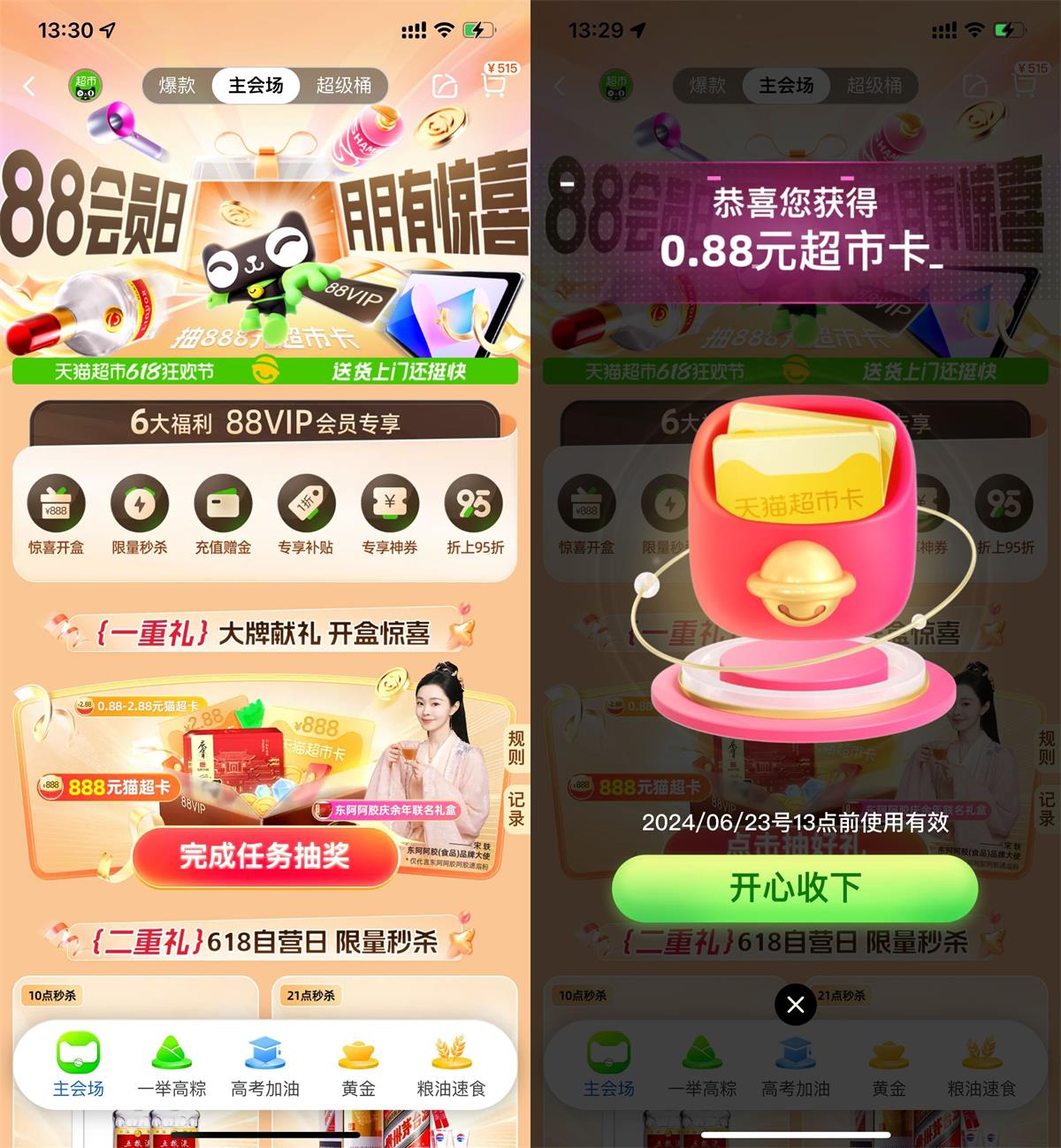 QQ图片20240608140240.jpg