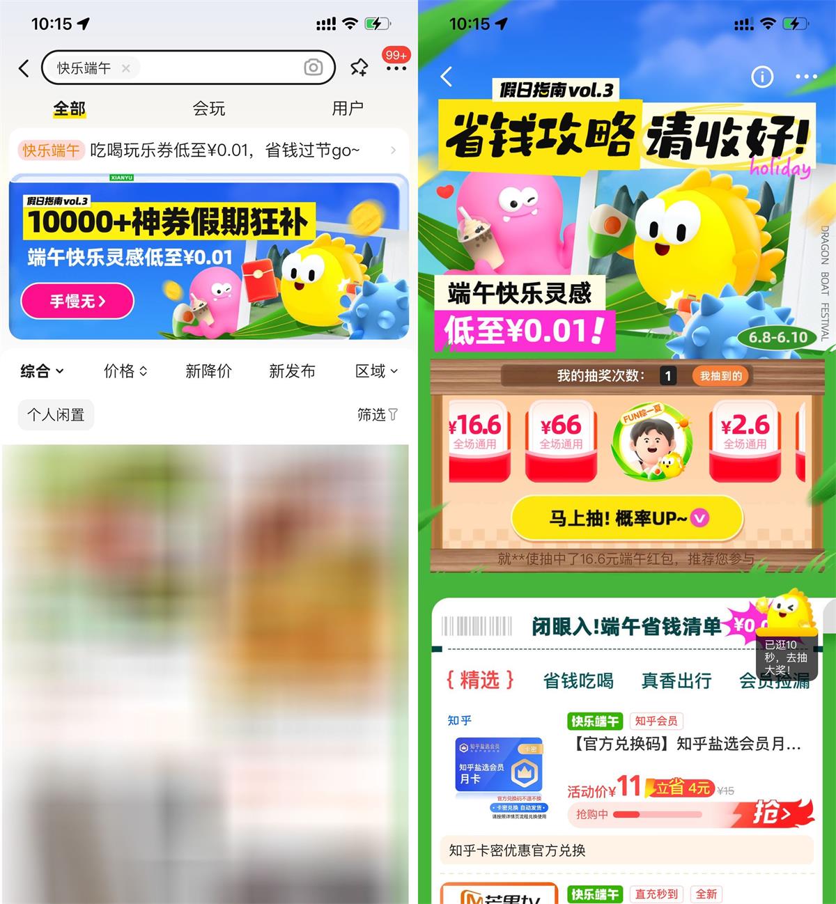 1717826646448674.jpg QQ图片20240608140352.jpg