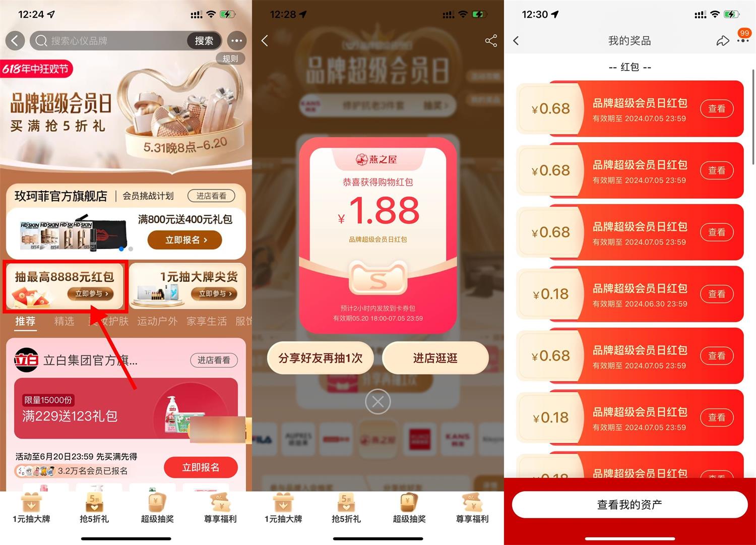 QQ图片20240609104652.jpg