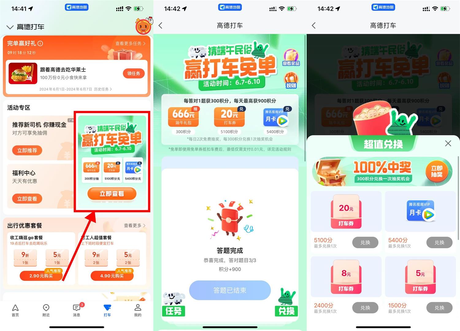 QQ图片20240609110104.jpg