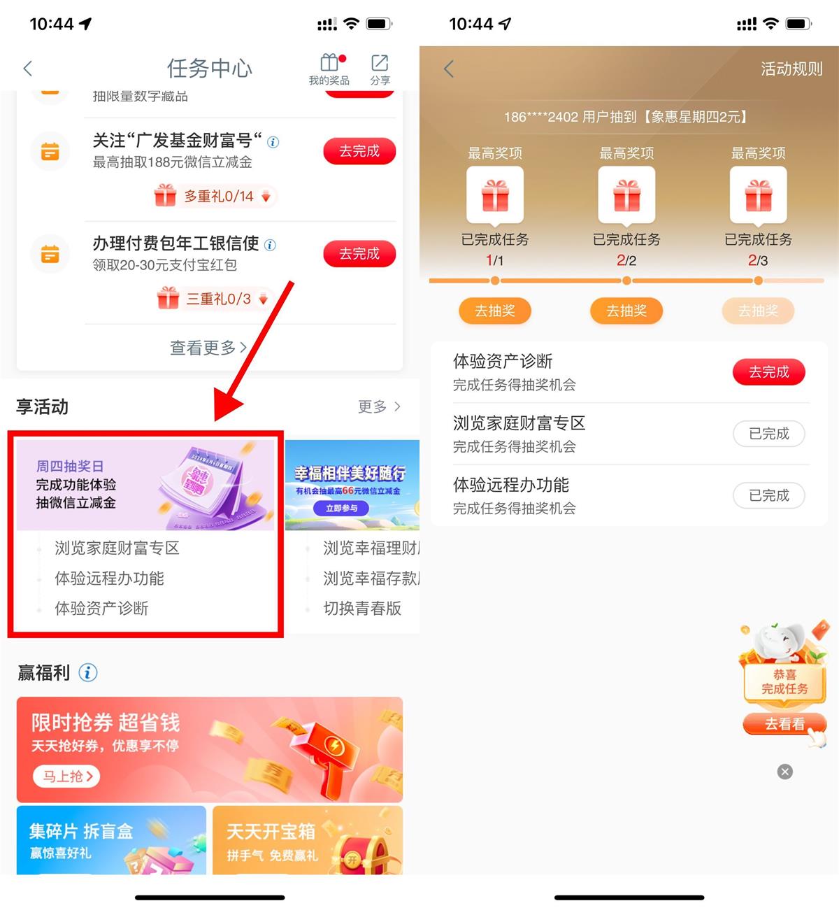 1718246061910816.jpg QQ图片20240613103411.jpg