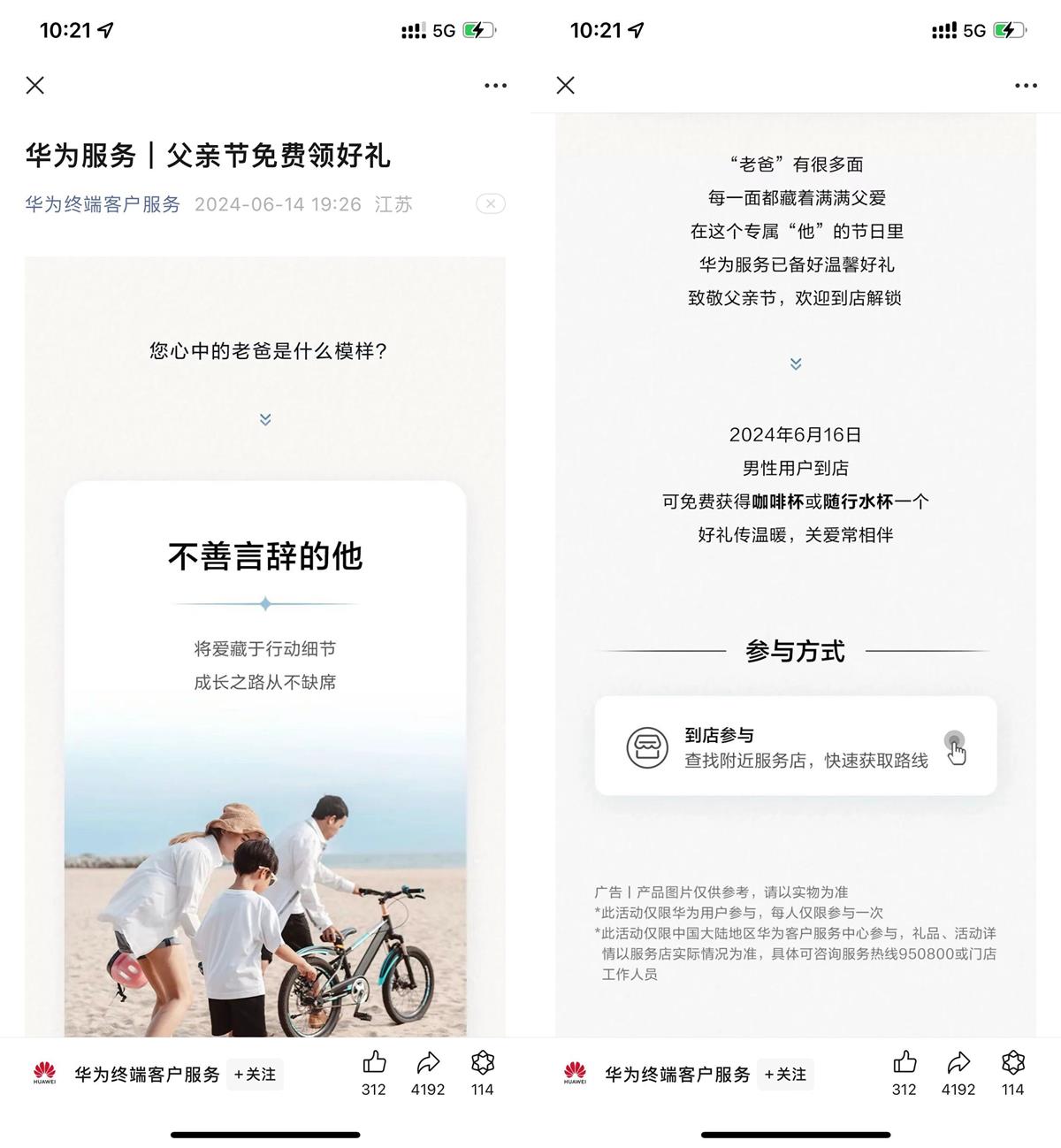 QQ图片20240616103300.jpg