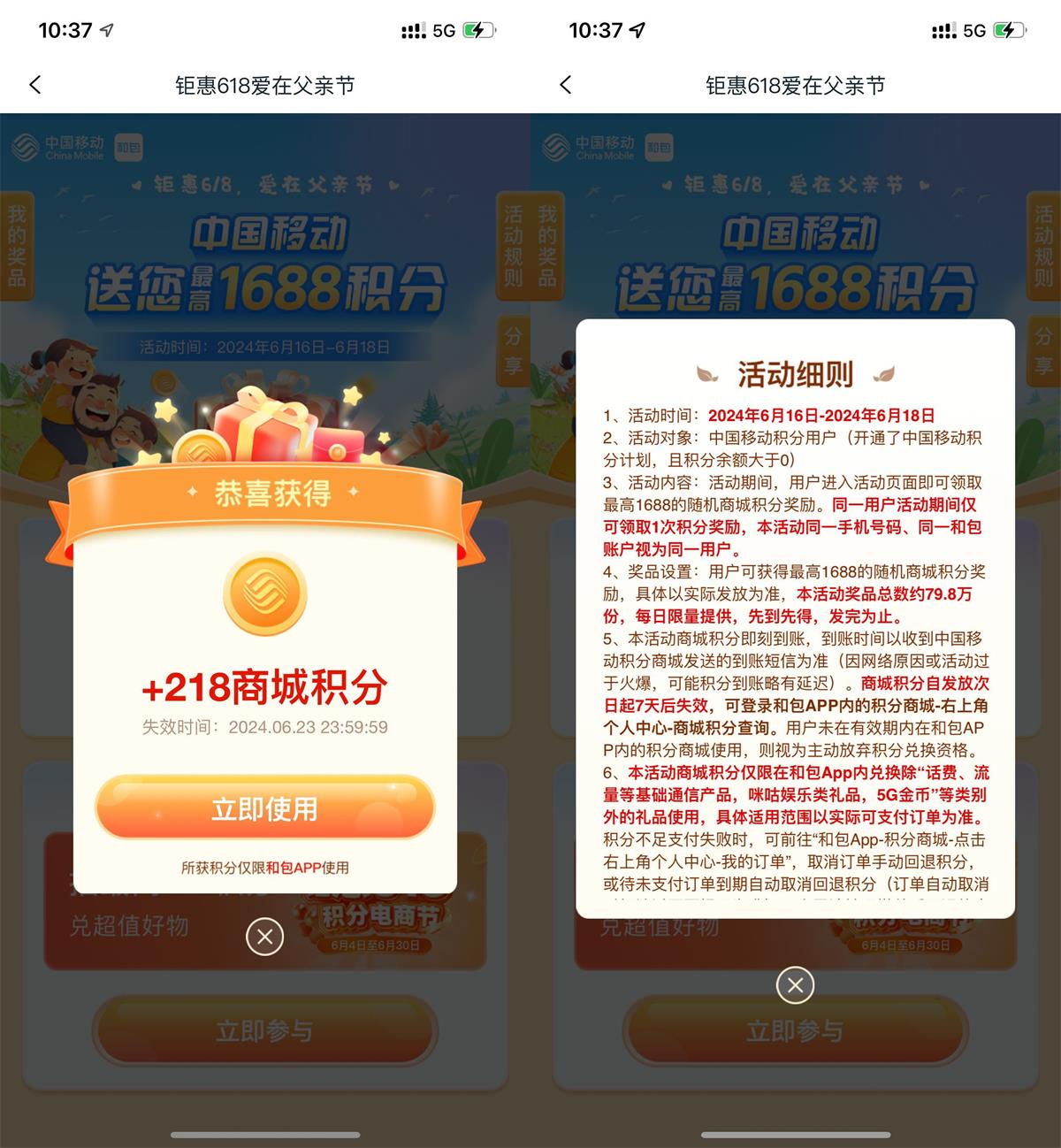 QQ图片20240616110358.jpg