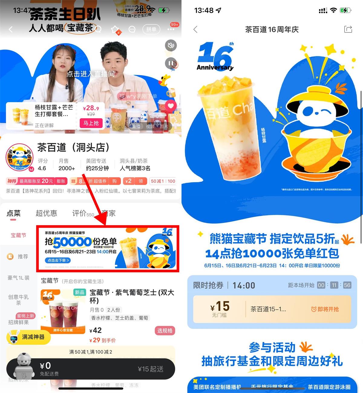QQ图片20240616135457.jpg