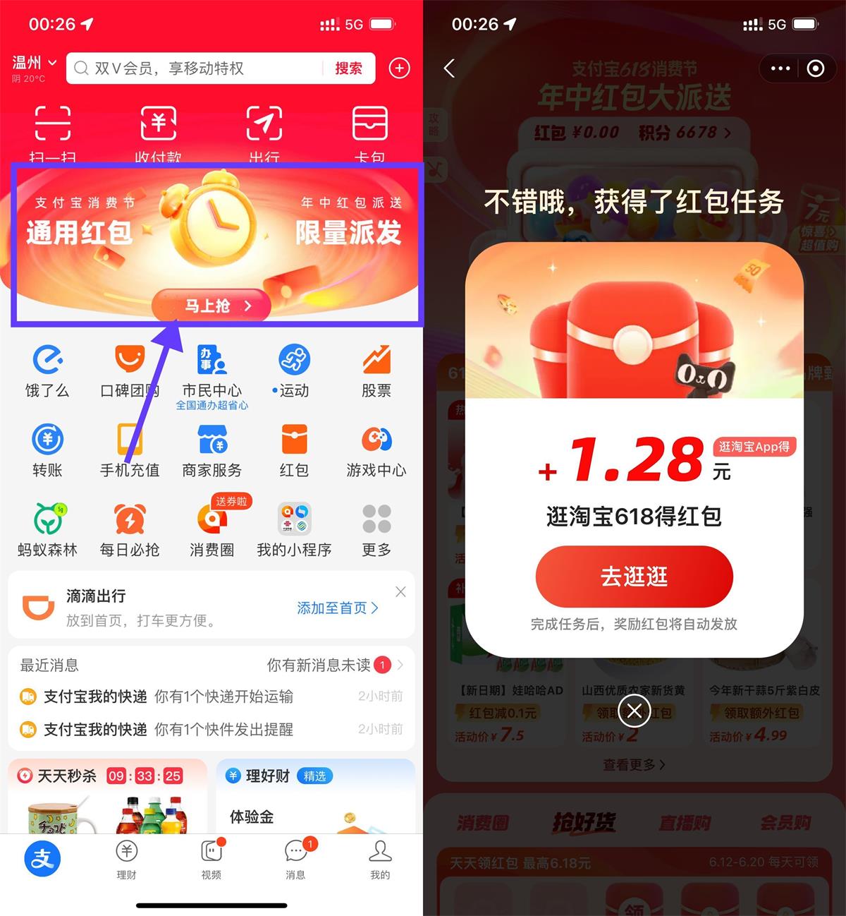 QQ图片20240619001919.jpg