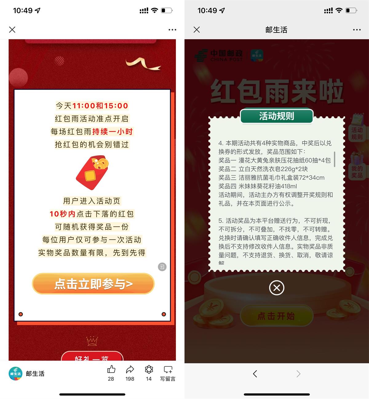 QQ图片20240619105211.jpg