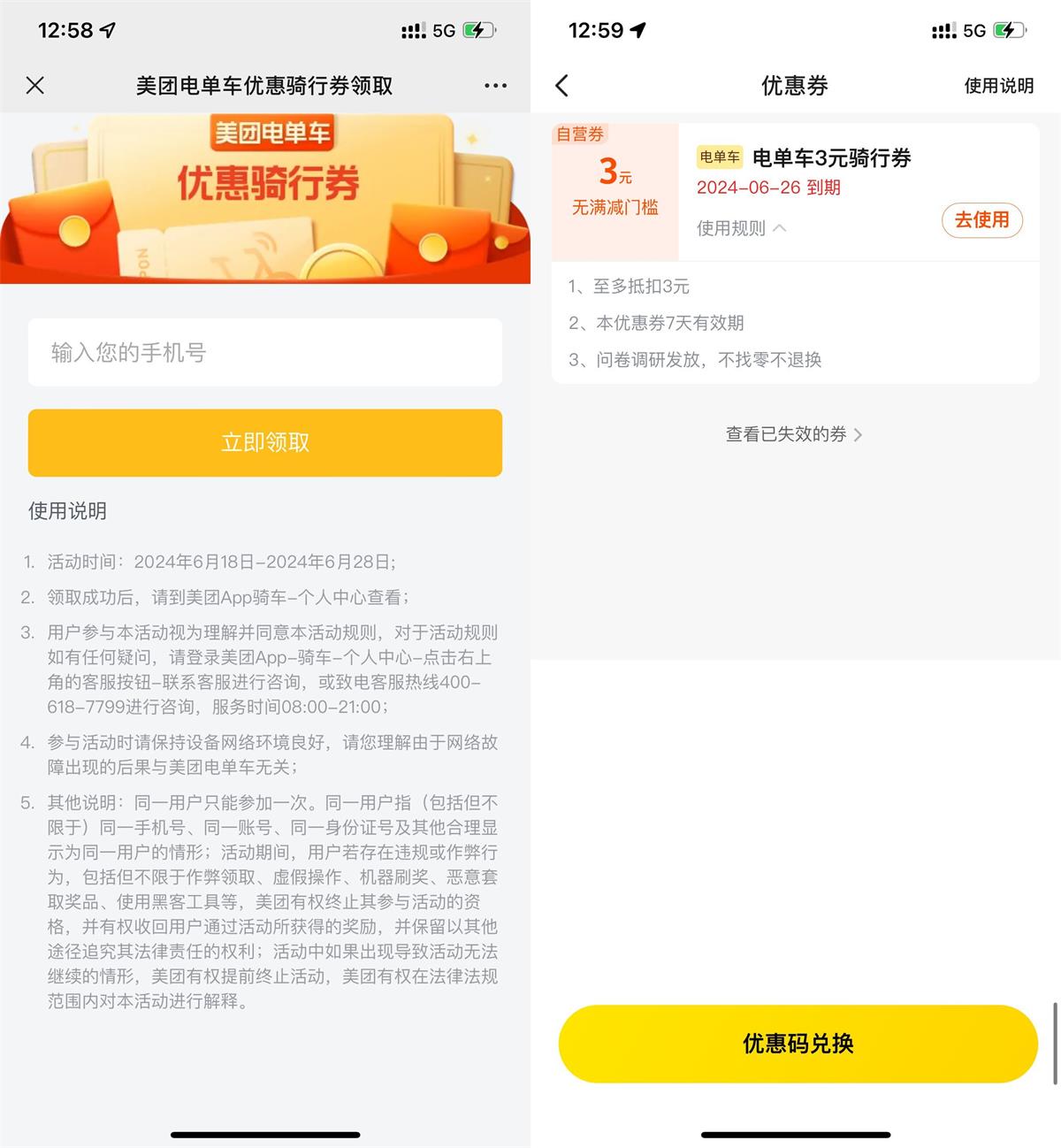 QQ图片20240619131024.jpg
