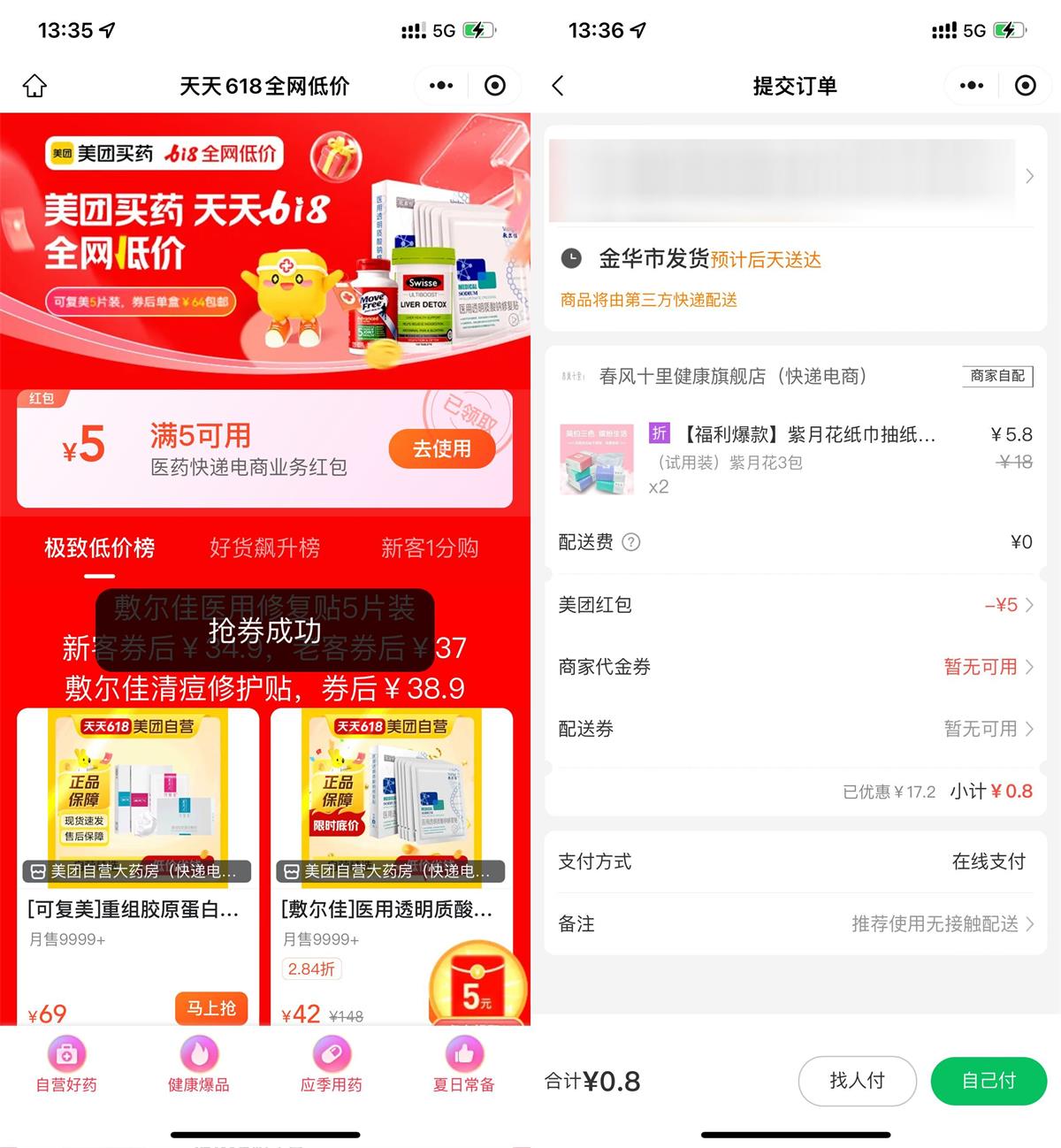 1718776069376920.jpg QQ图片20240619134731.jpg