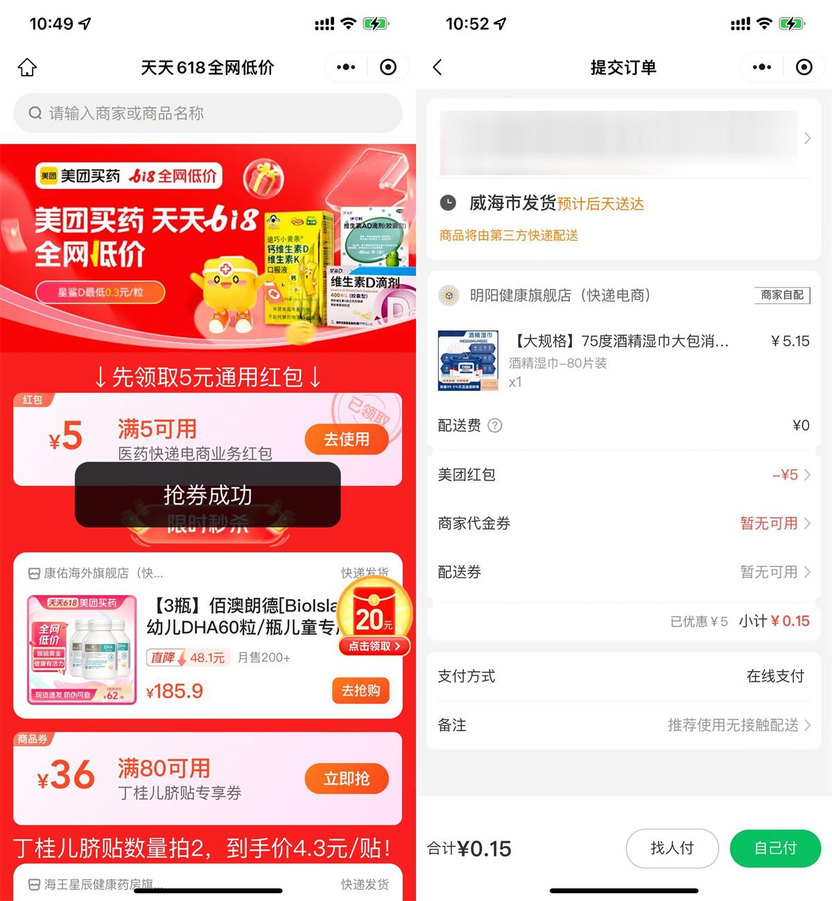 1718852685565961.jpg QQ图片20240620110429.jpg
