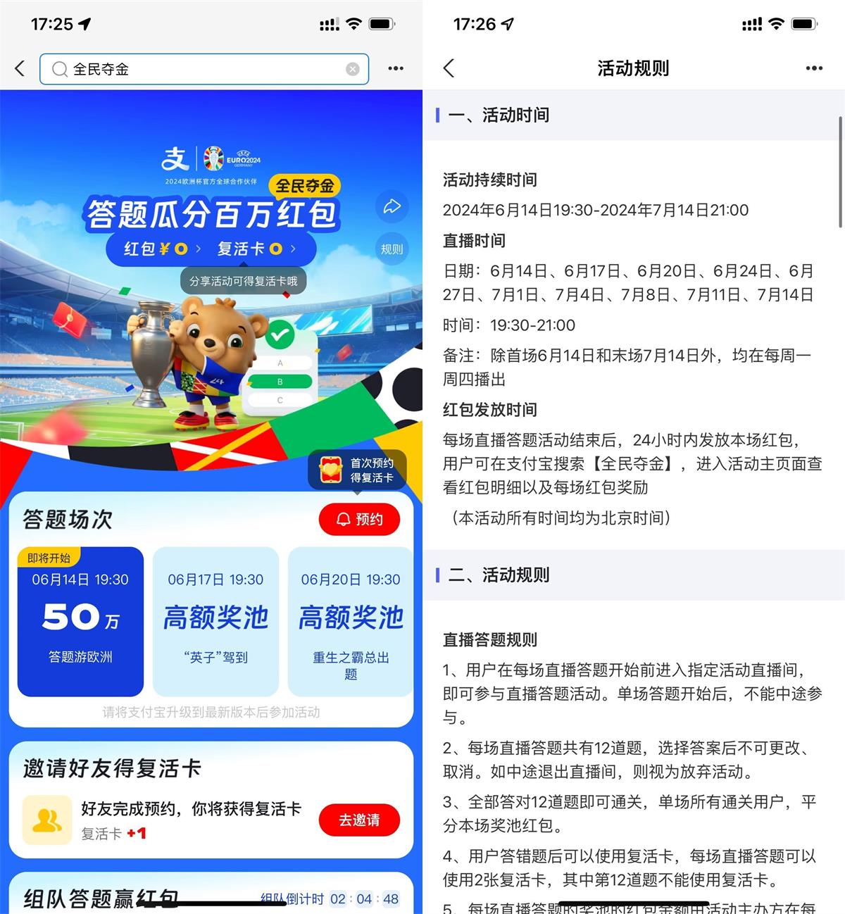 1718869889539937.jpg QQ图片20240620155119.jpg