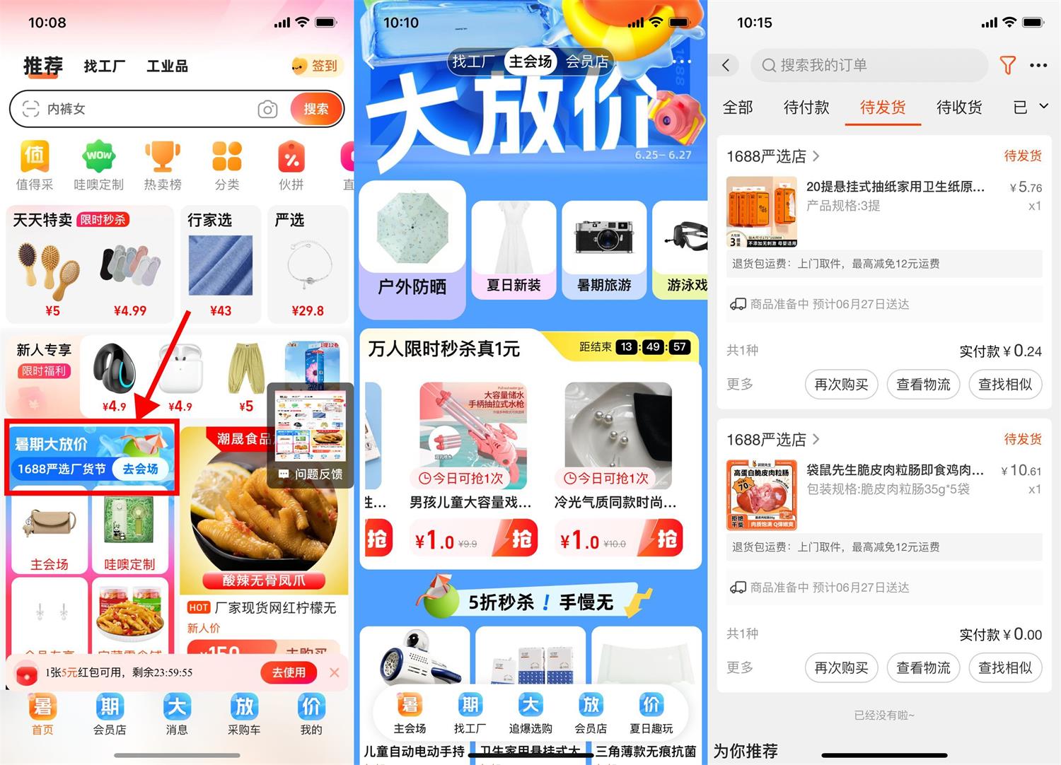 QQ图片20240625102049.jpg