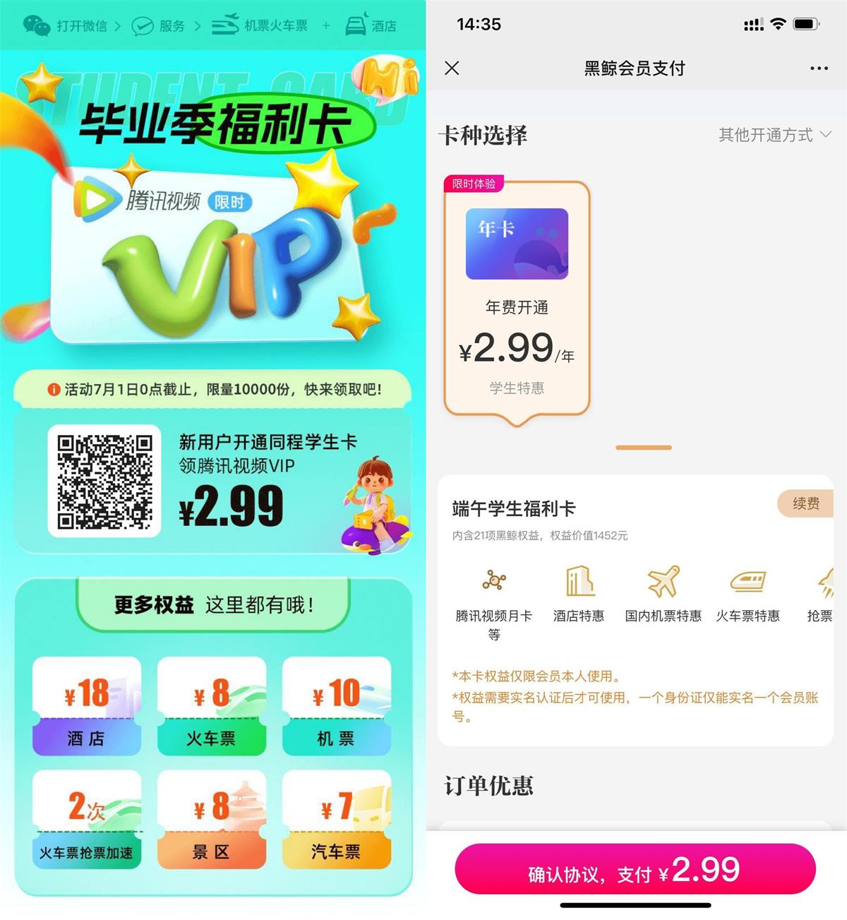 QQ图片20240628143651.jpg