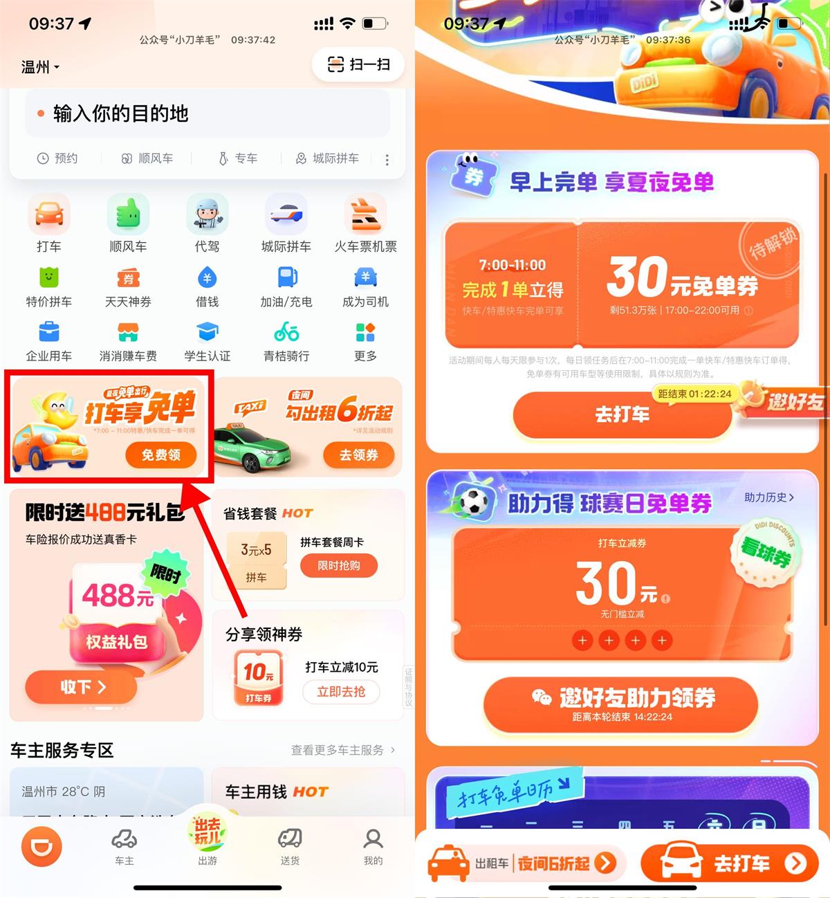 QQ图片20240629095646.jpg