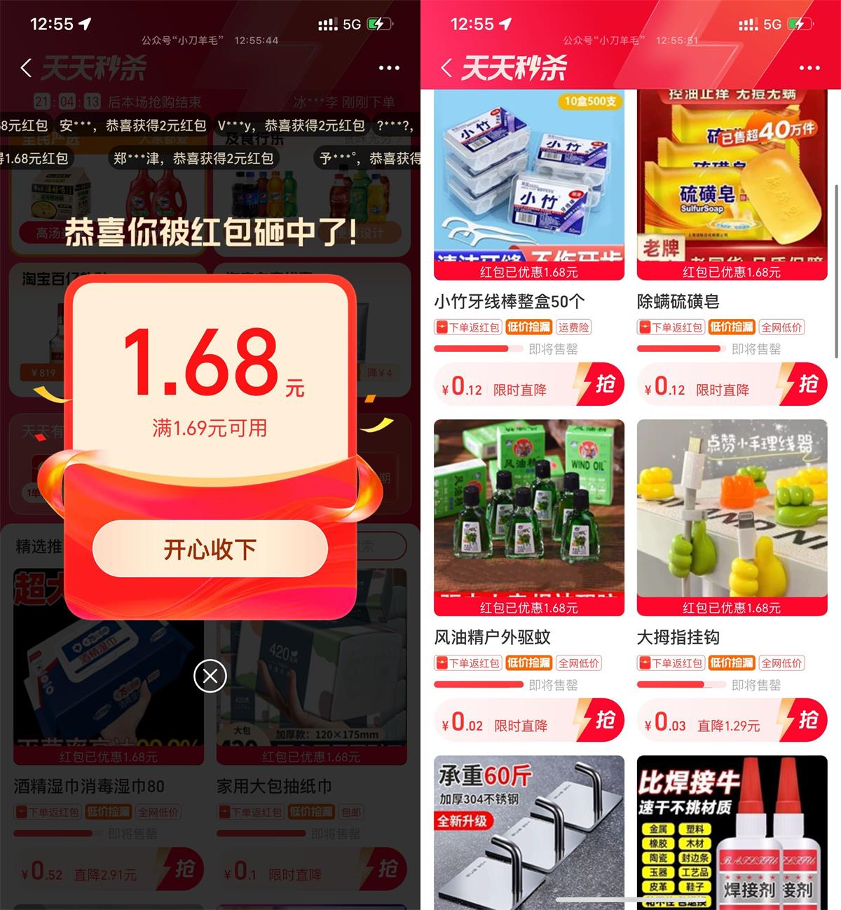 1719638649305152.jpg QQ图片20240629132358.jpg