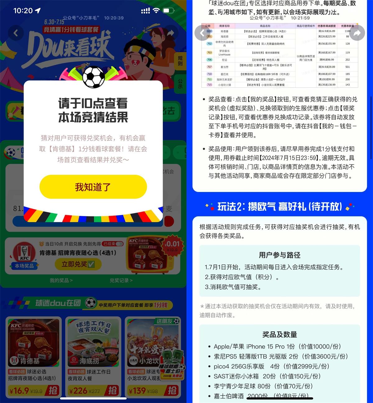 1719733736419577.jpg QQ图片20240630154836.jpg