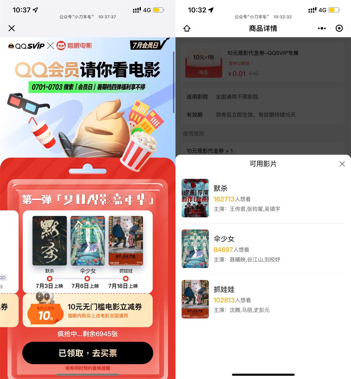 QQ图片20240701113619.jpg