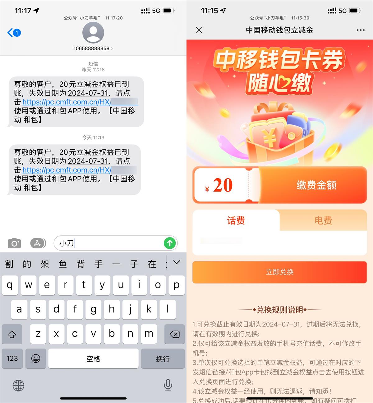 1720068058278375.jpg QQ图片20240704124046.jpg