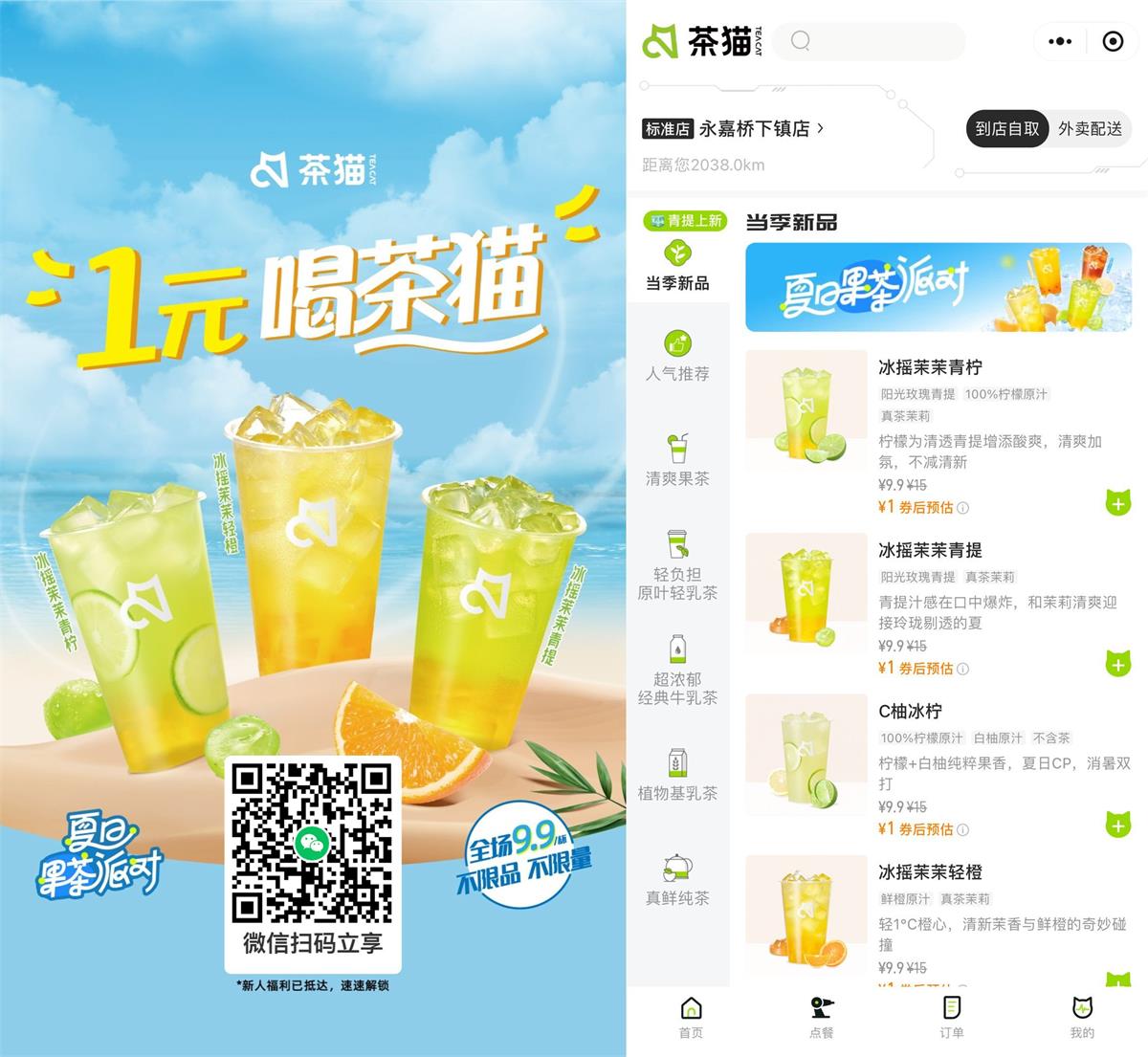 1720409218622106.jpg QQ图片20240708112233.jpg