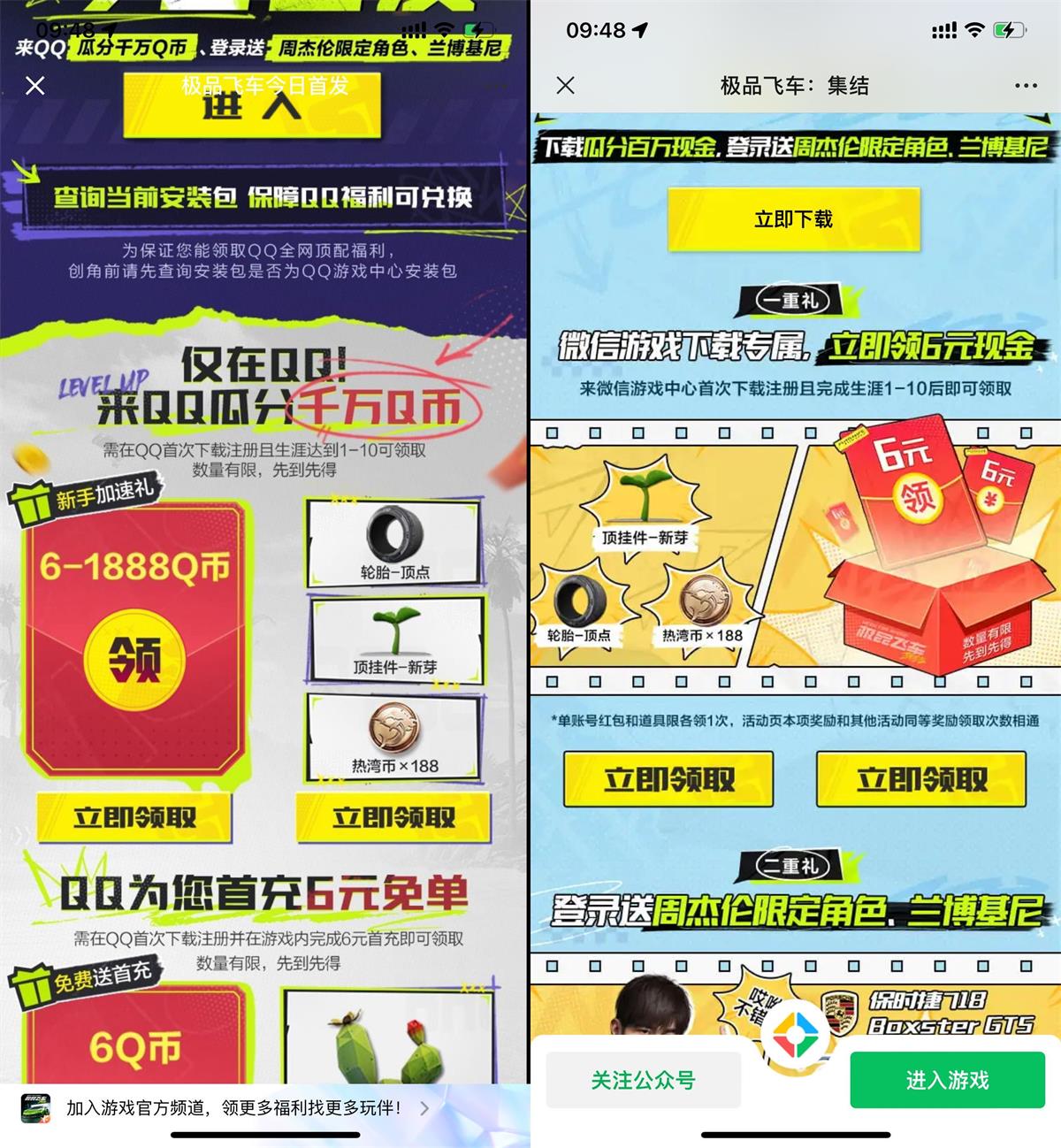 1720662581284704.jpg QQ图片20240711094925.jpg