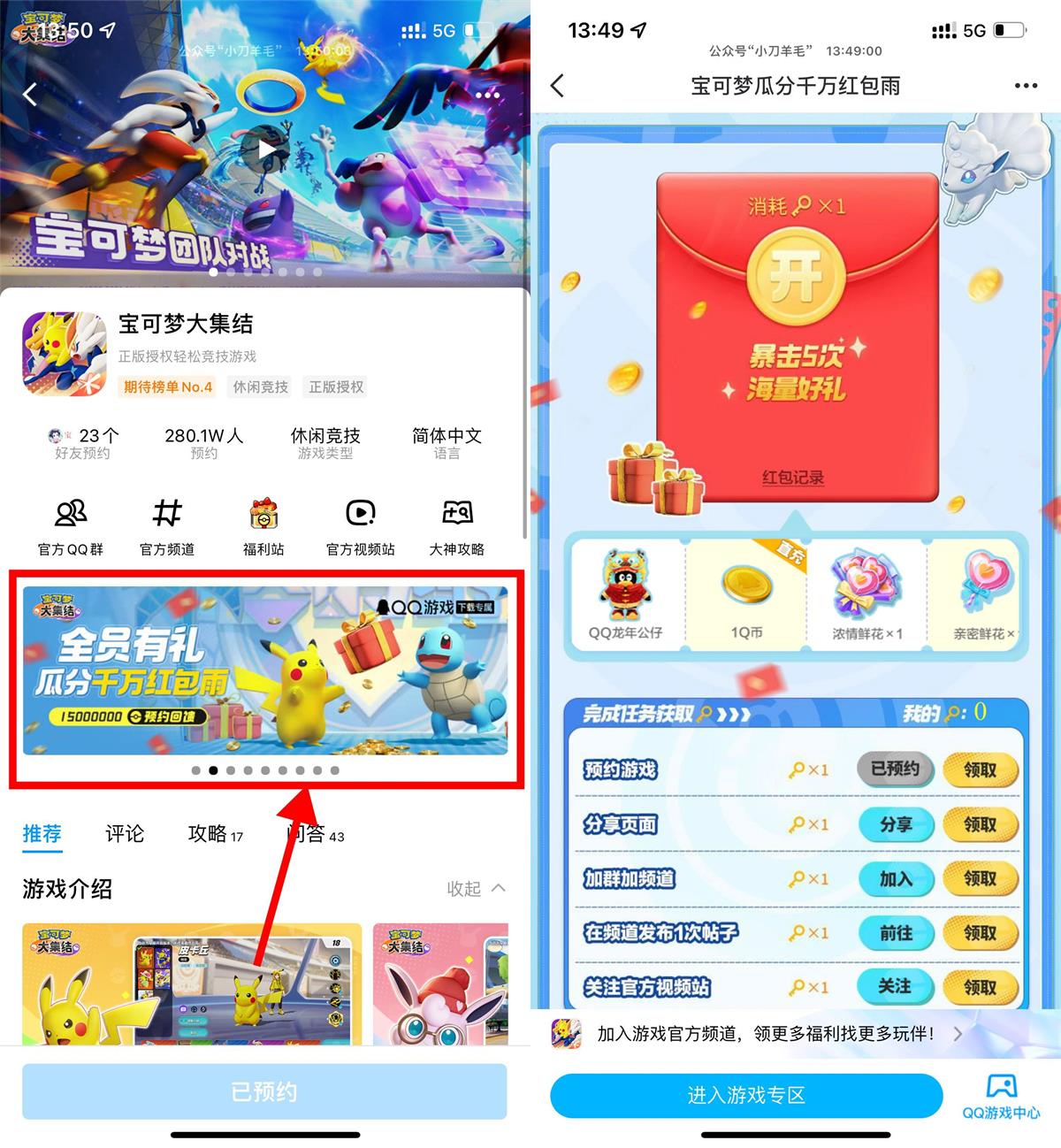 QQ图片20240712135439.jpg